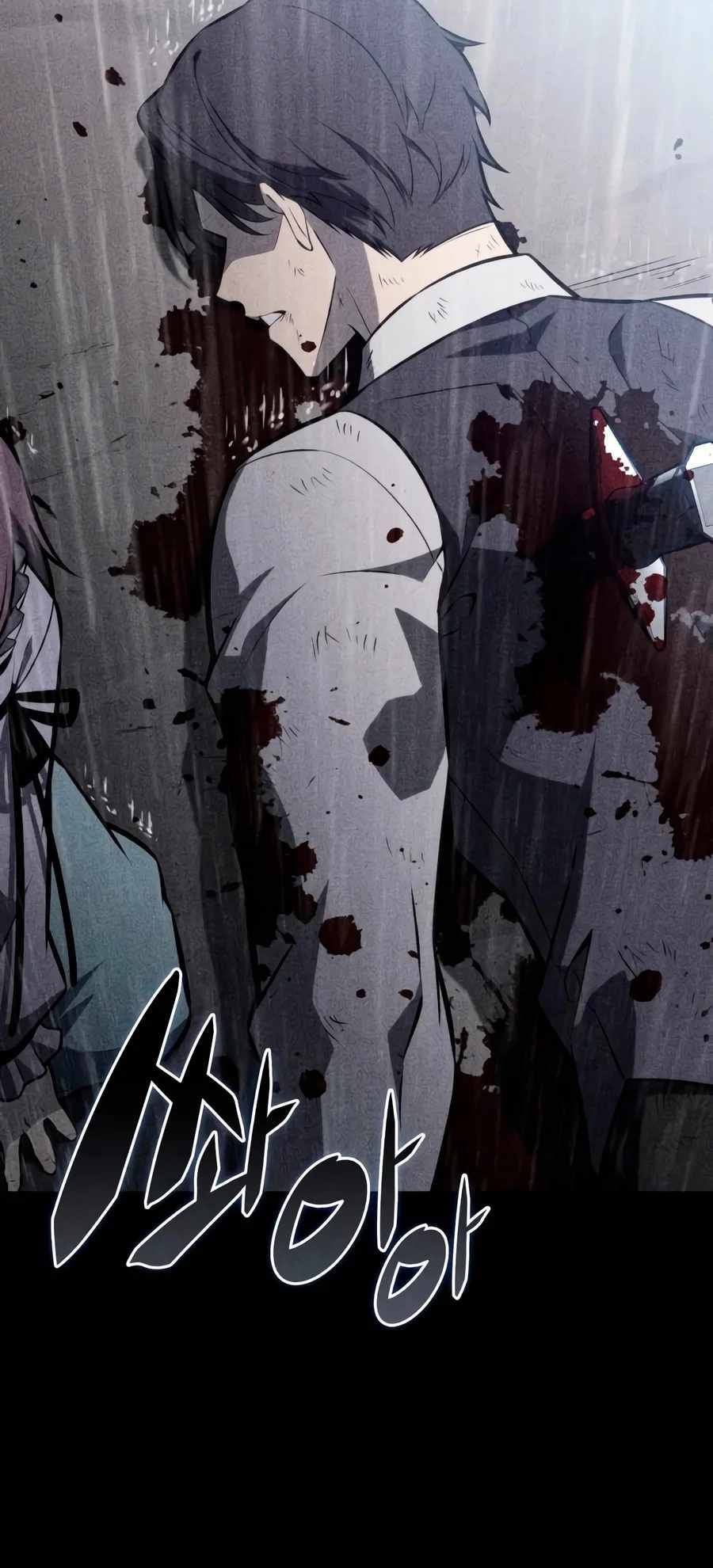 The Regressed Son of a Duke is an Assassin Chapter 149 - Page 2