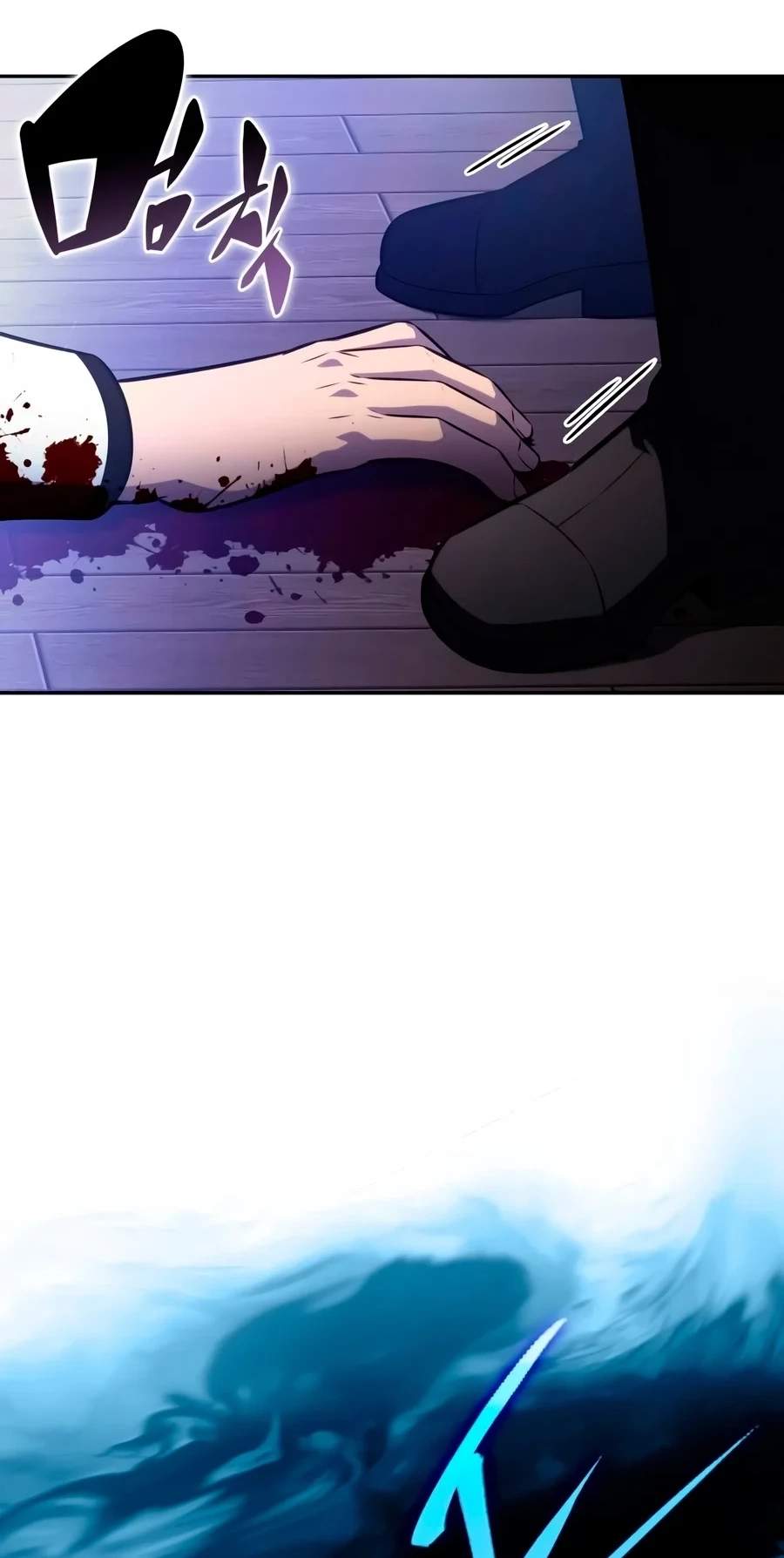 The Regressed Son of a Duke is an Assassin Chapter 150 - Page 49