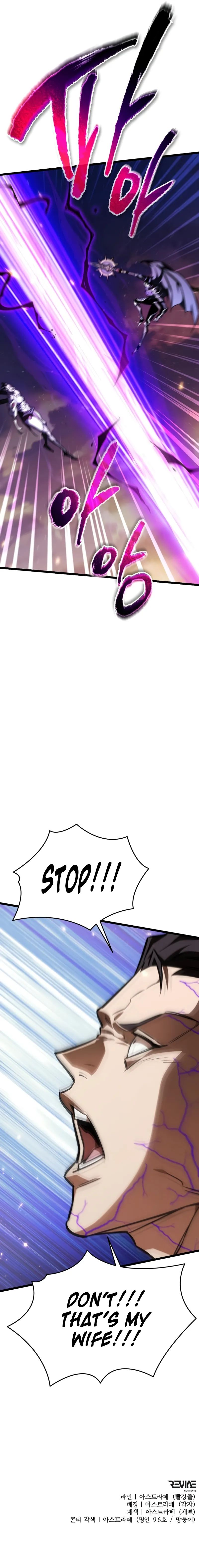 Reincarnator Chapter 122 - Page 13