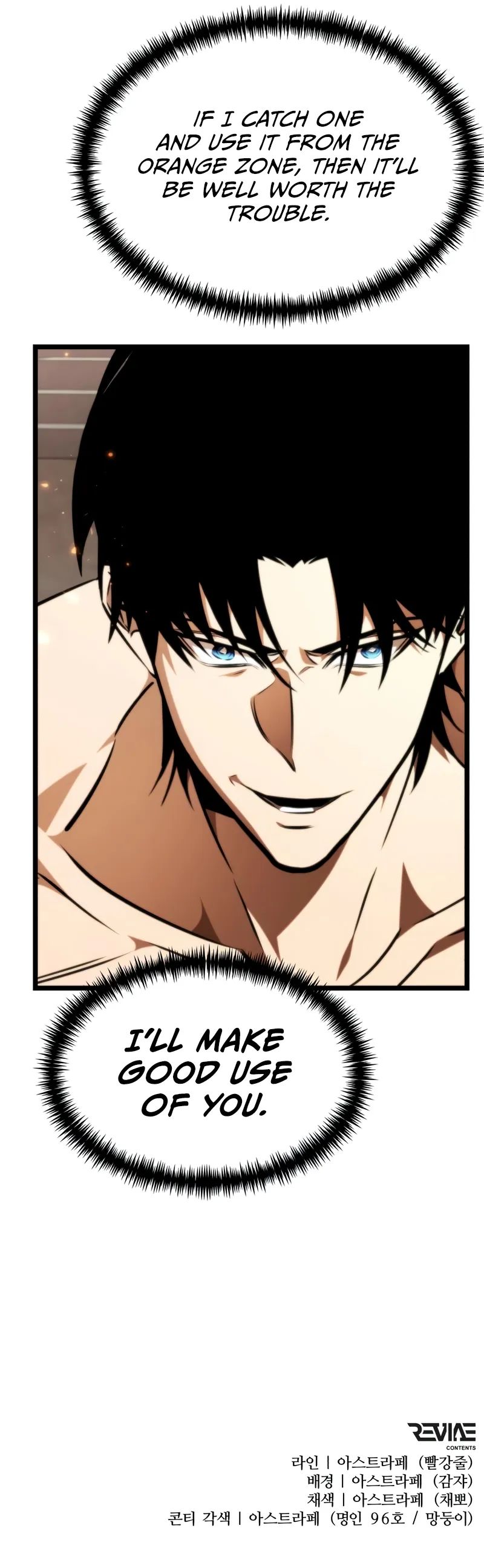 Reincarnator Chapter 124 - Page 13