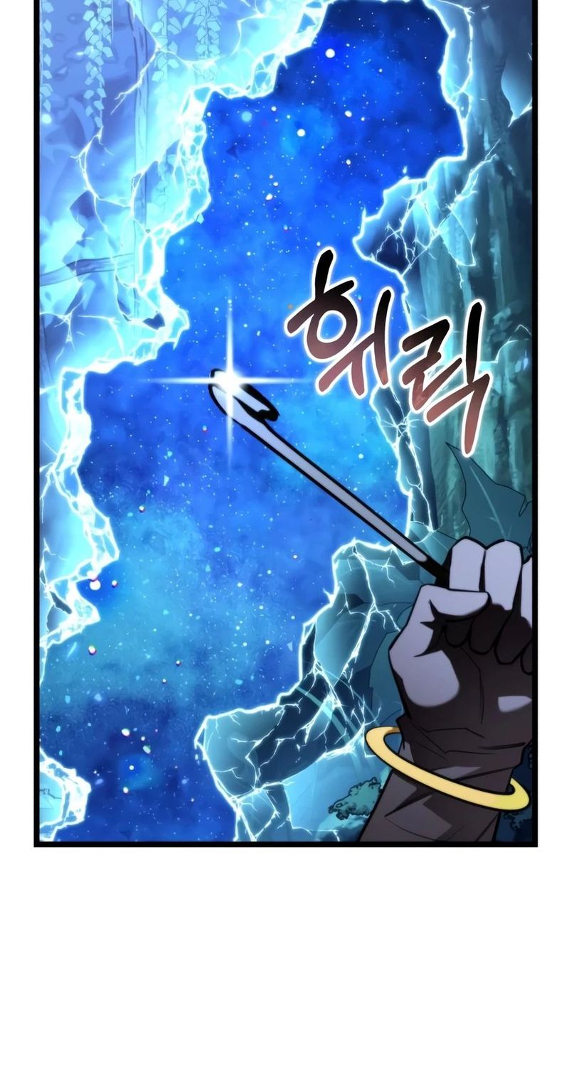 Reincarnator Chapter 135 - Page 19