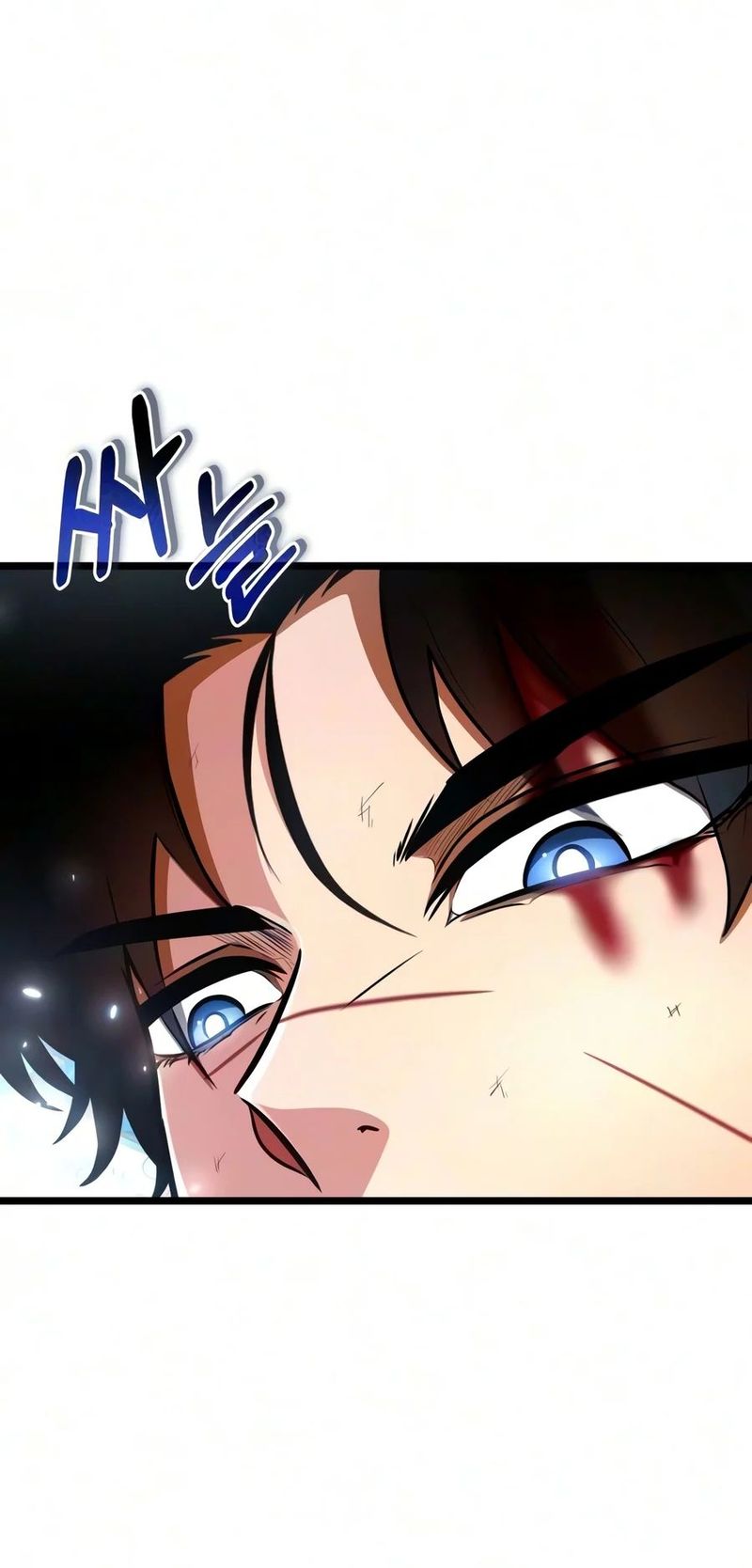 Reincarnator Chapter 148 - Page 17