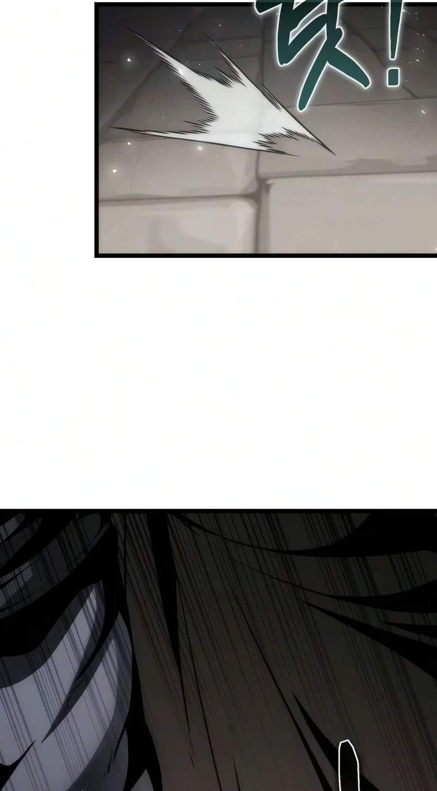 Reincarnator Chapter 153 - Page 133