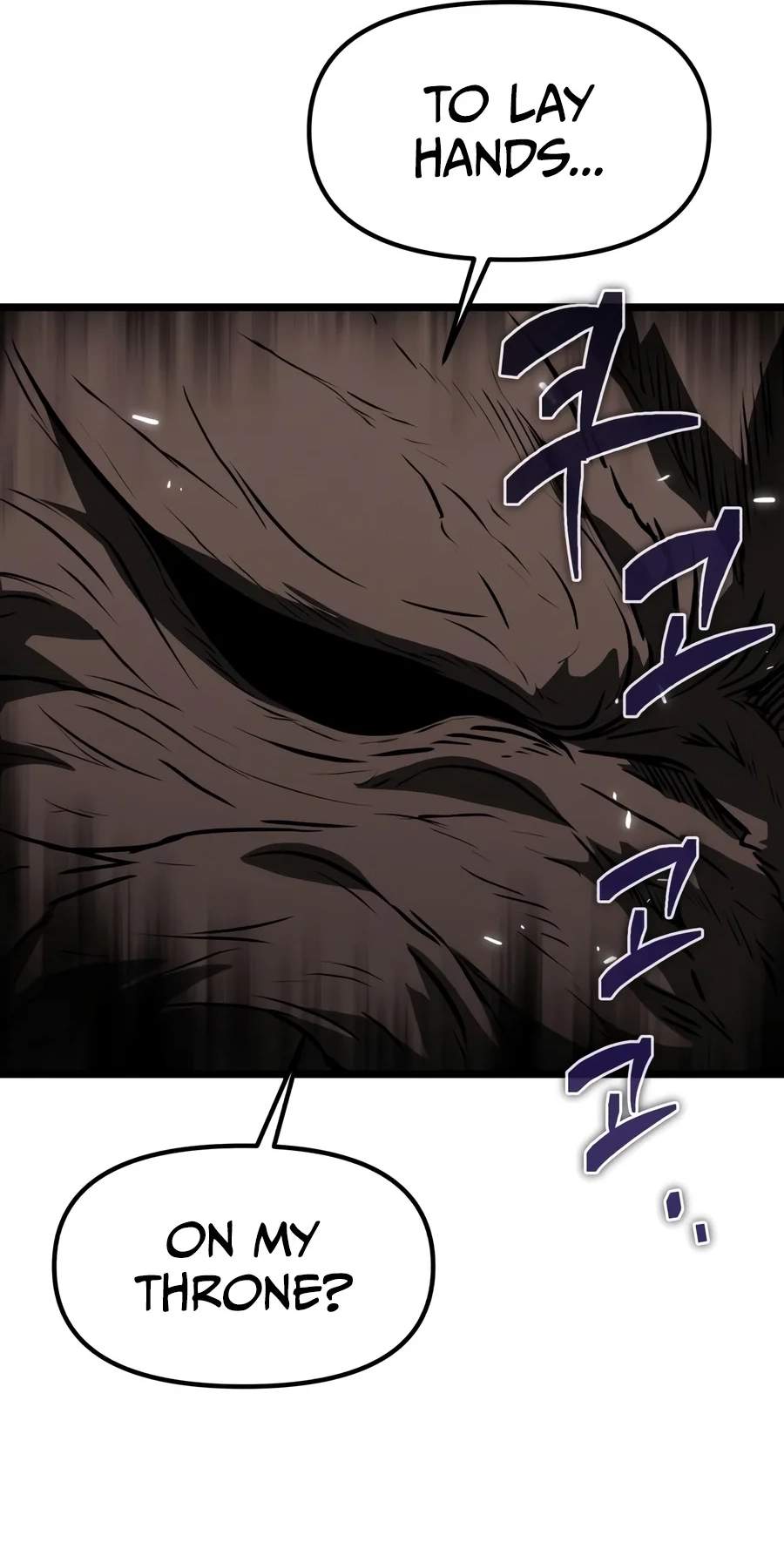 Reincarnator Chapter 156 - Page 18