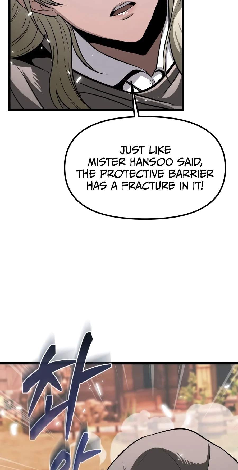 Reincarnator Chapter 156 - Page 84