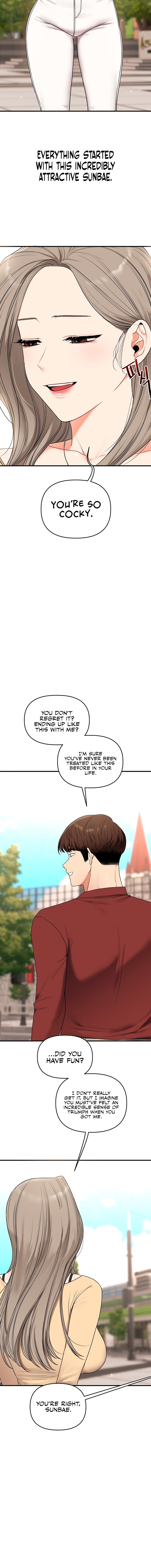 Relationship Reversal Chapter 124 - Page 18