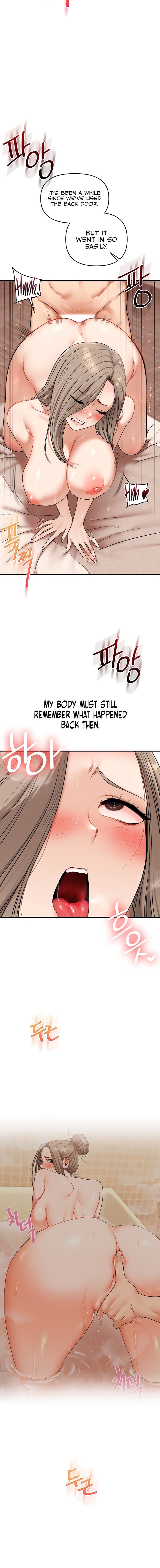 Relationship Reversal Chapter 125 - Page 12