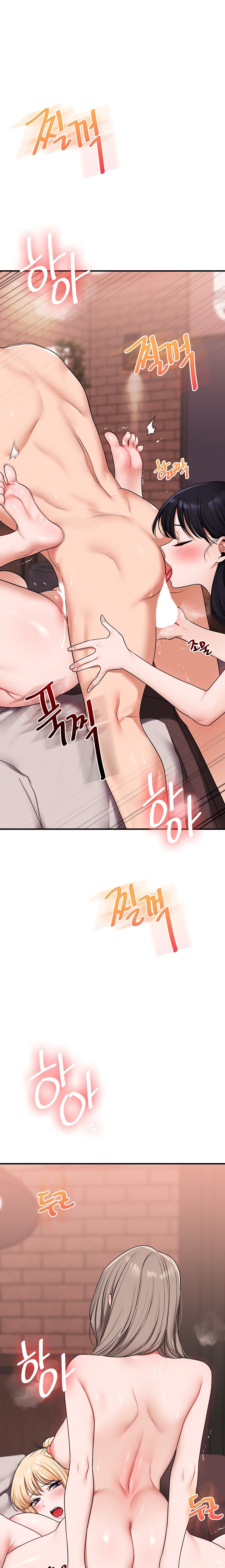 Relationship Reversal Chapter 127 - Page 10