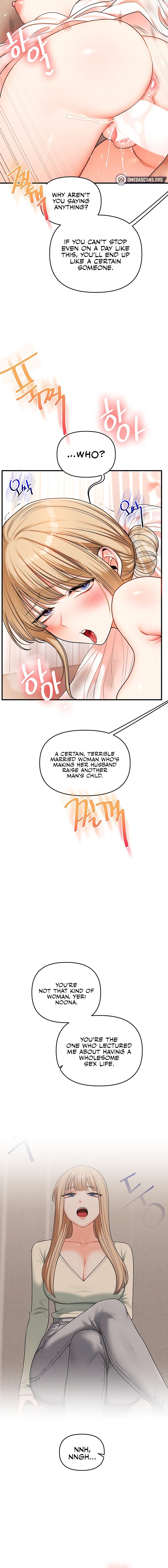 Relationship Reversal Chapter 128 - Page 6