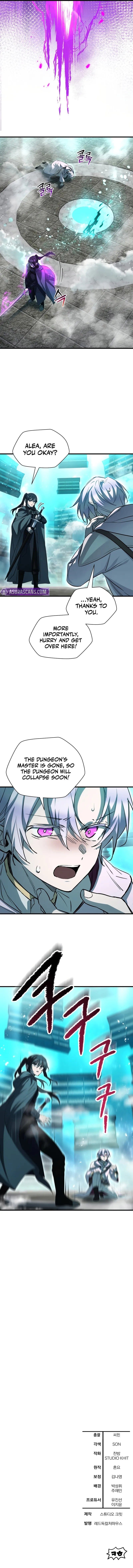 Helmut Chapter 117 - Page 11