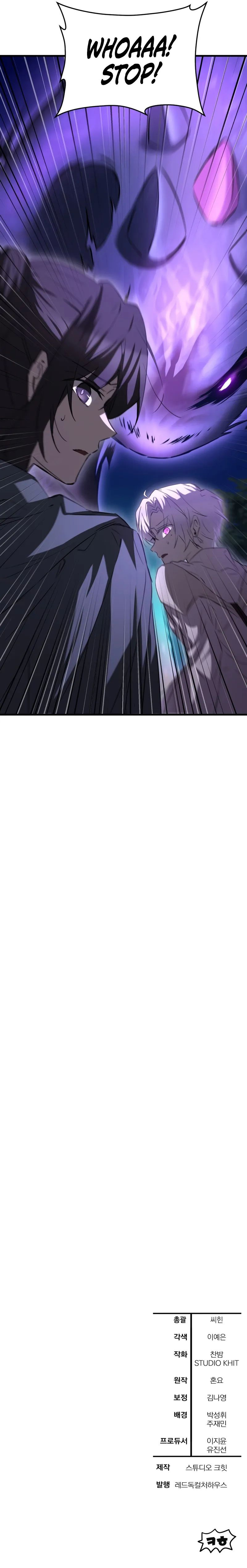 Helmut Chapter 124 - Page 11