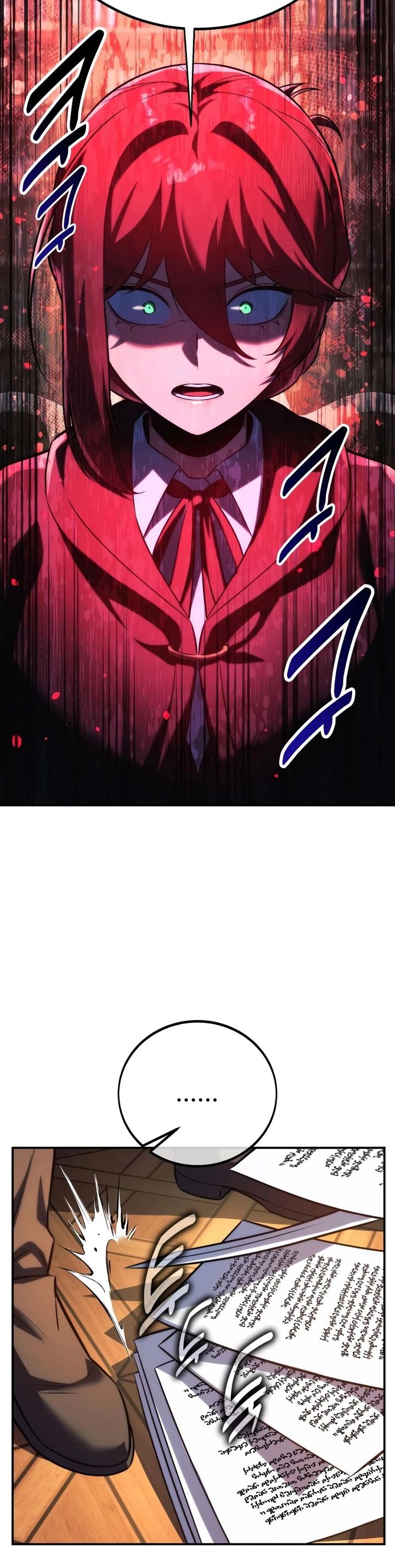 The Extra’s Academy Survival Guide Chapter 109 - Page 17