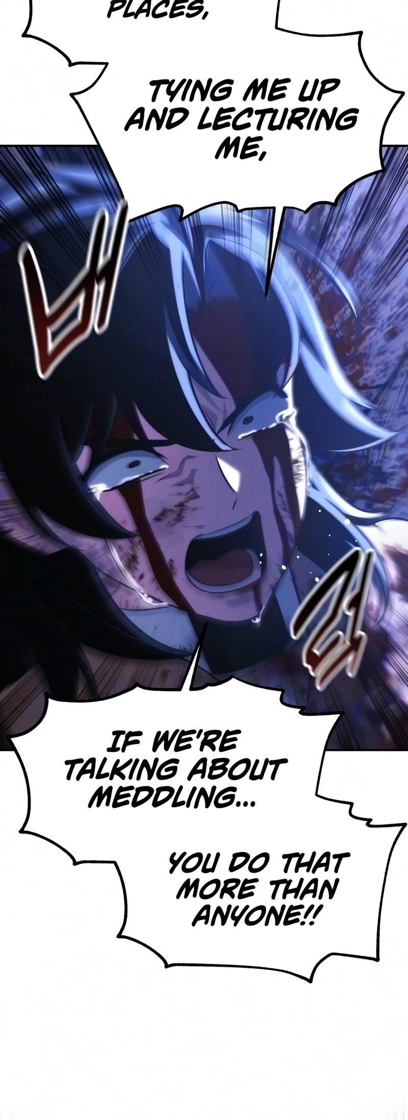 The Extra’s Academy Survival Guide Chapter 114 - Page 25