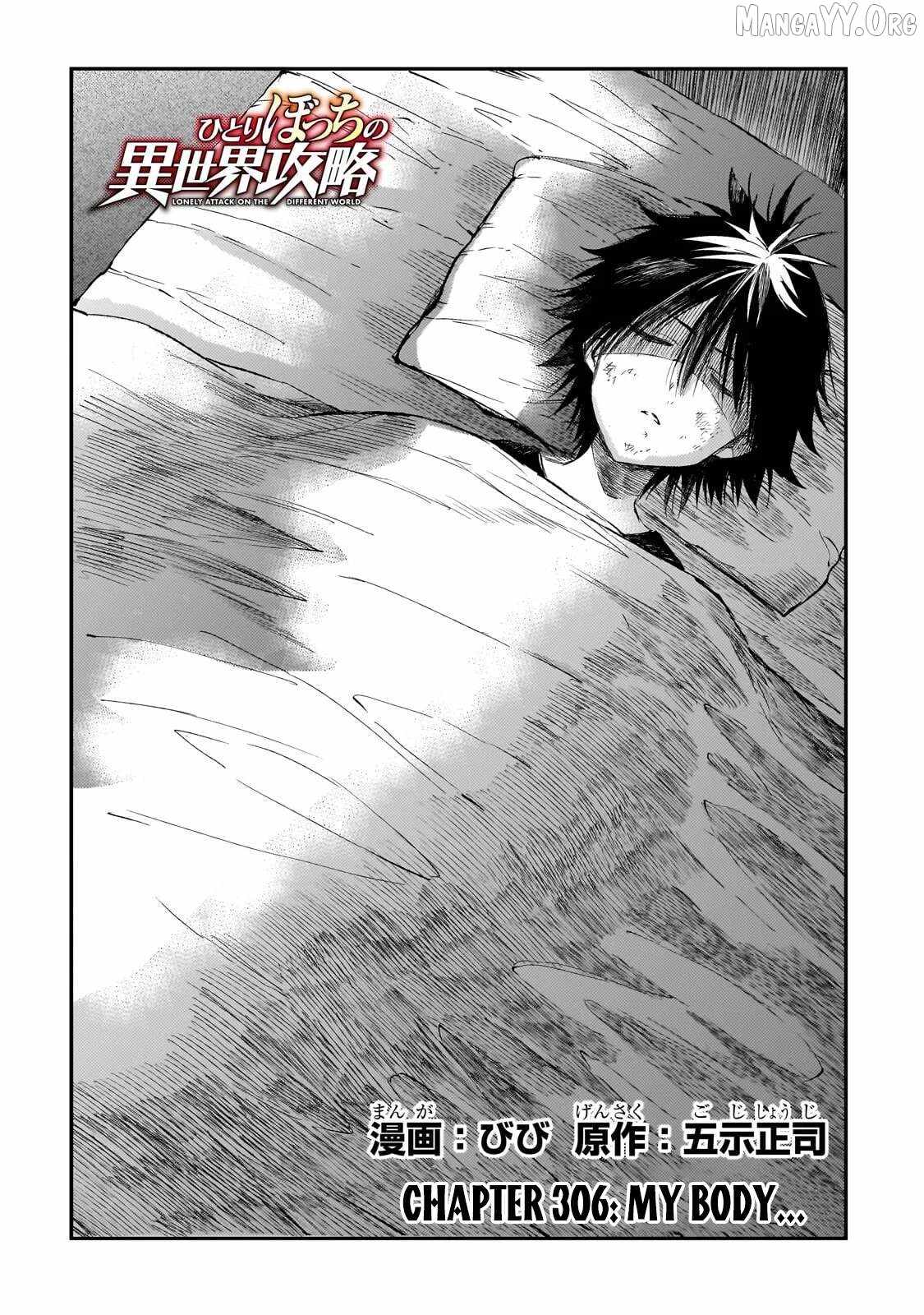 Hitoribocchi no Isekai Kouryaku Chapter 306 - Page 2