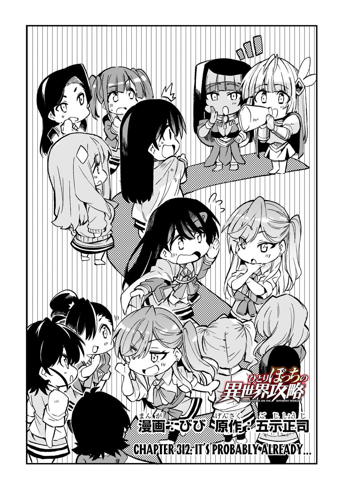 Hitoribocchi no Isekai Kouryaku Chapter 312 - Page 3