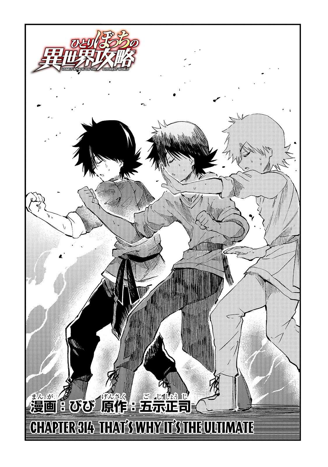 Hitoribocchi no Isekai Kouryaku Chapter 314 - Page 3