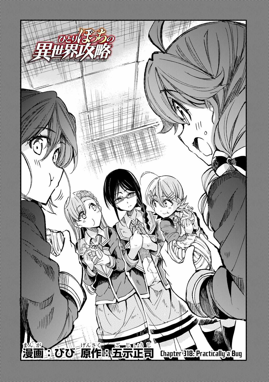 Hitoribocchi no Isekai Kouryaku Chapter 318 - Page 3