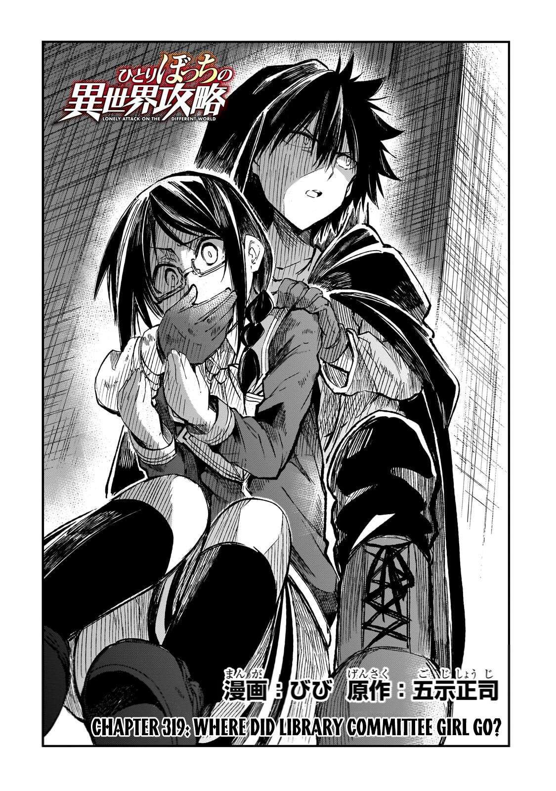Hitoribocchi no Isekai Kouryaku Chapter 319 - Page 3