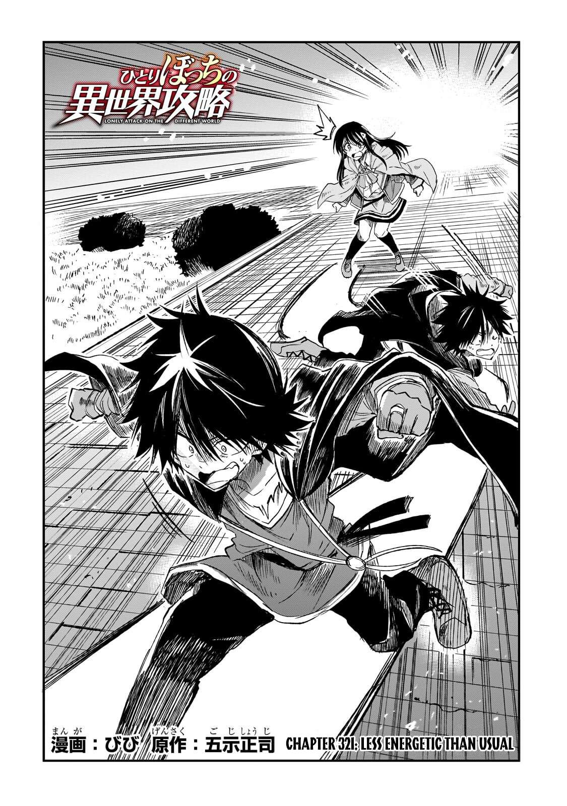 Hitoribocchi no Isekai Kouryaku Chapter 321 - Page 3