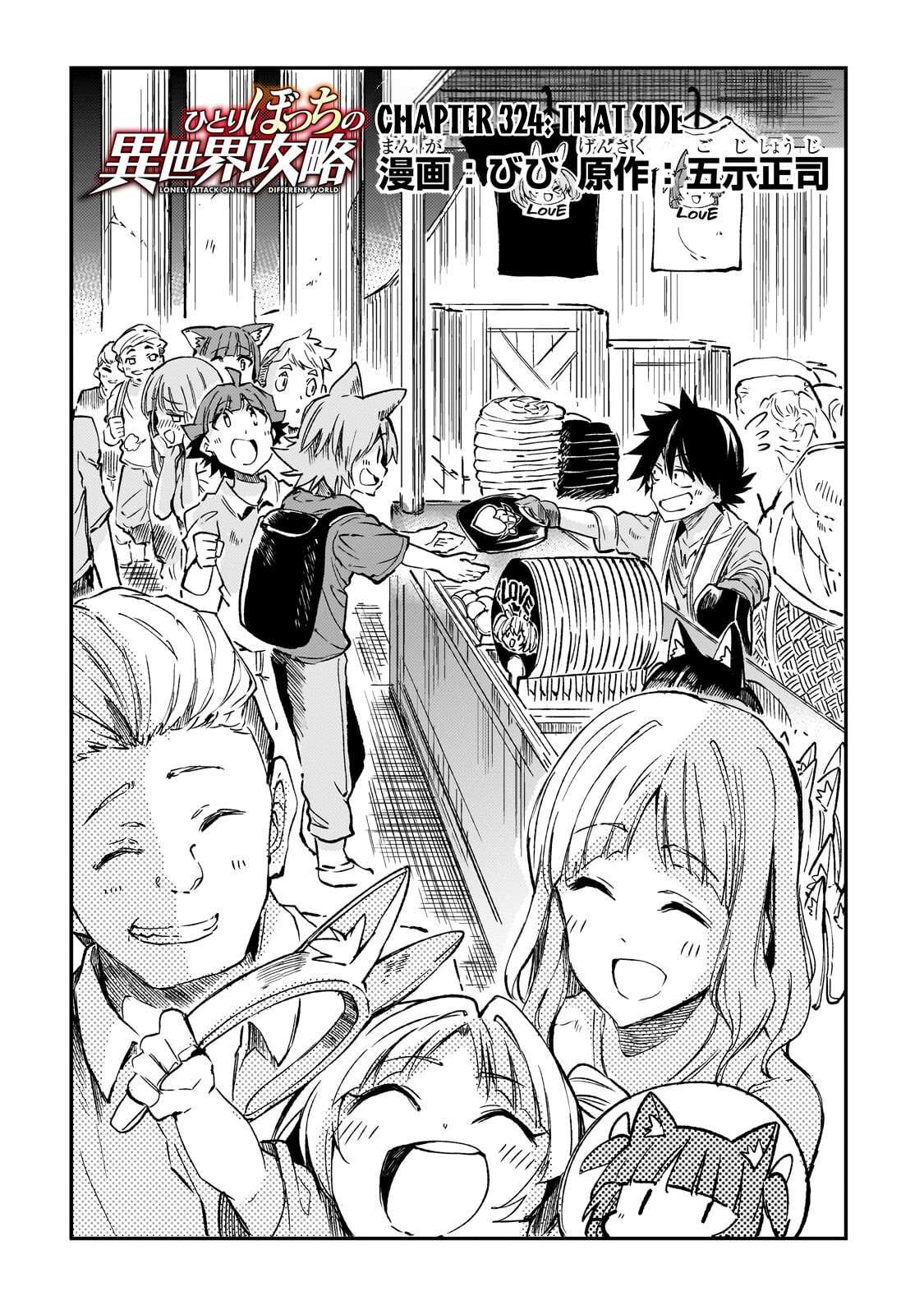 Hitoribocchi no Isekai Kouryaku Chapter 324 - Page 3