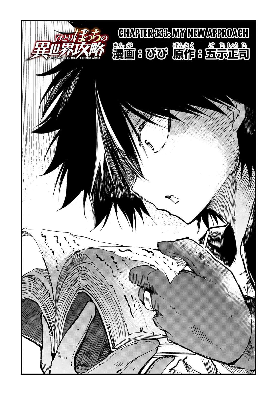 Hitoribocchi no Isekai Kouryaku Chapter 333 - Page 3