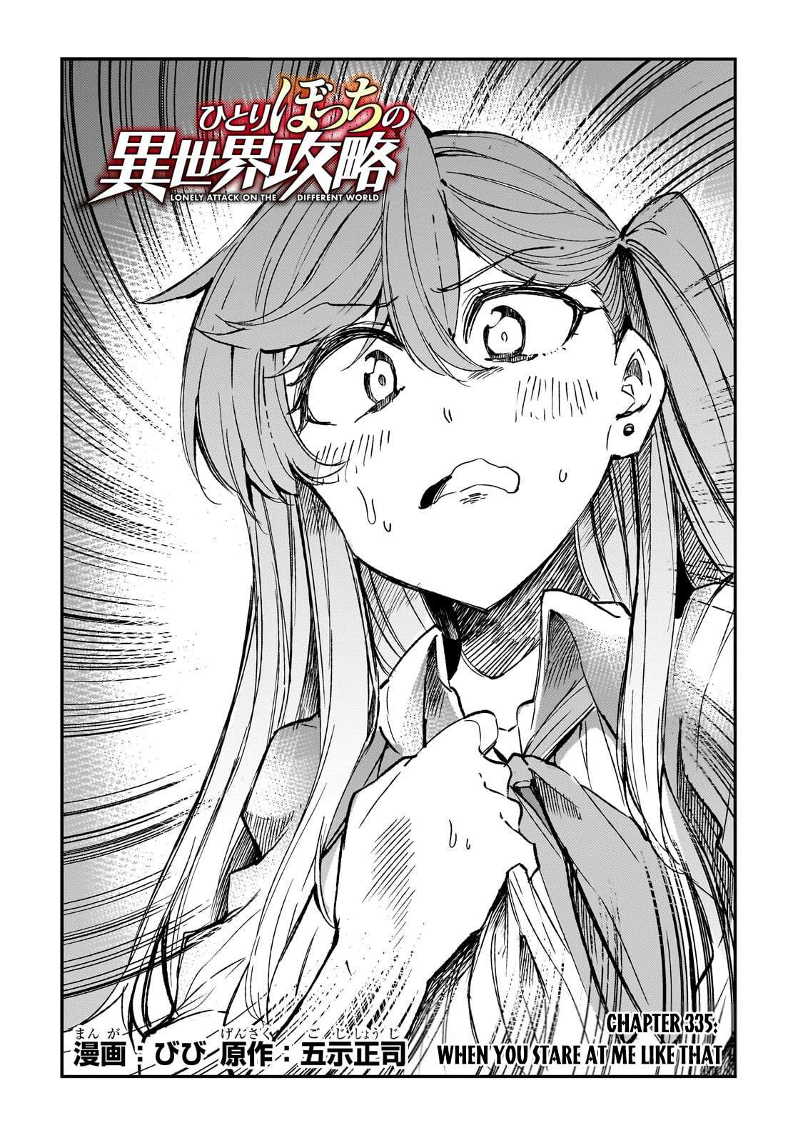 Hitoribocchi no Isekai Kouryaku Chapter 335 - Page 3