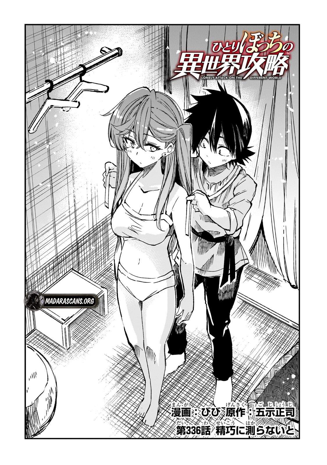 Hitoribocchi no Isekai Kouryaku Chapter 336 - Page 3