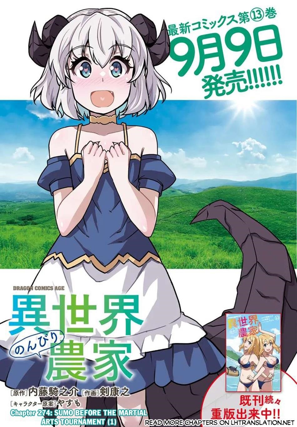 Isekai Nonbiri Nouka Chapter 274 - Page 1