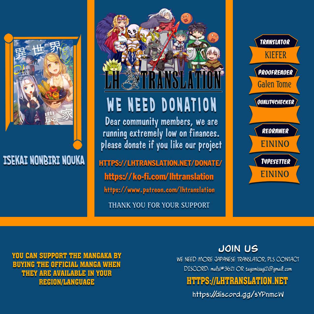 Isekai Nonbiri Nouka Chapter 281 - Page 1