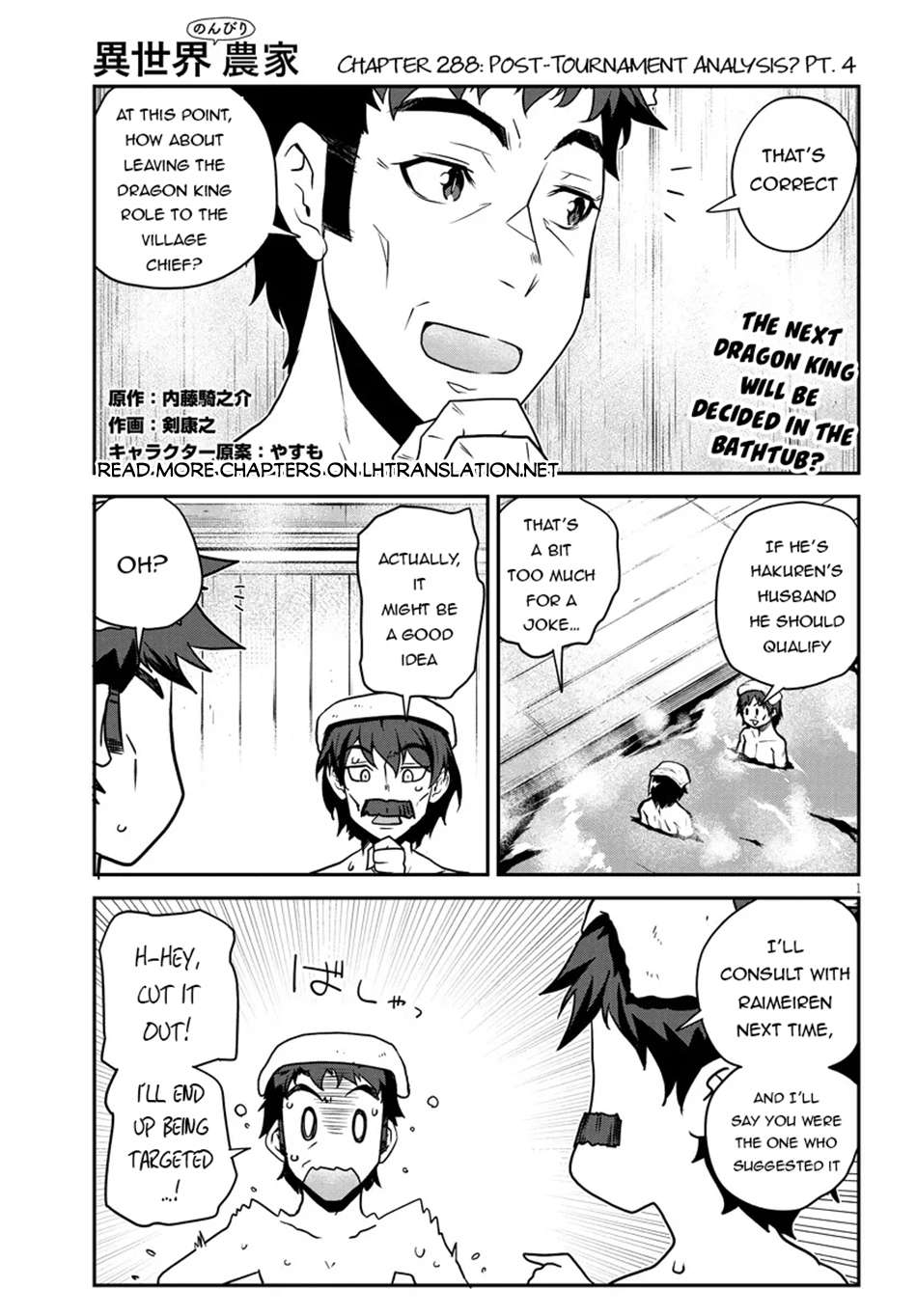 Isekai Nonbiri Nouka Chapter 288 - Page 2