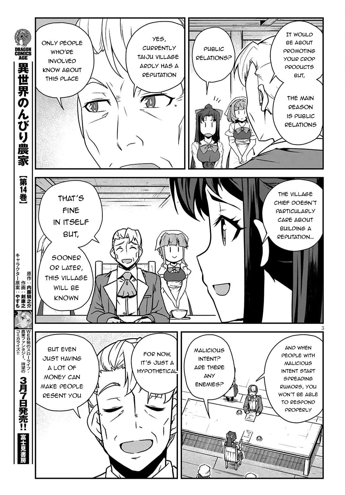 Isekai Nonbiri Nouka Chapter 289 - Page 4