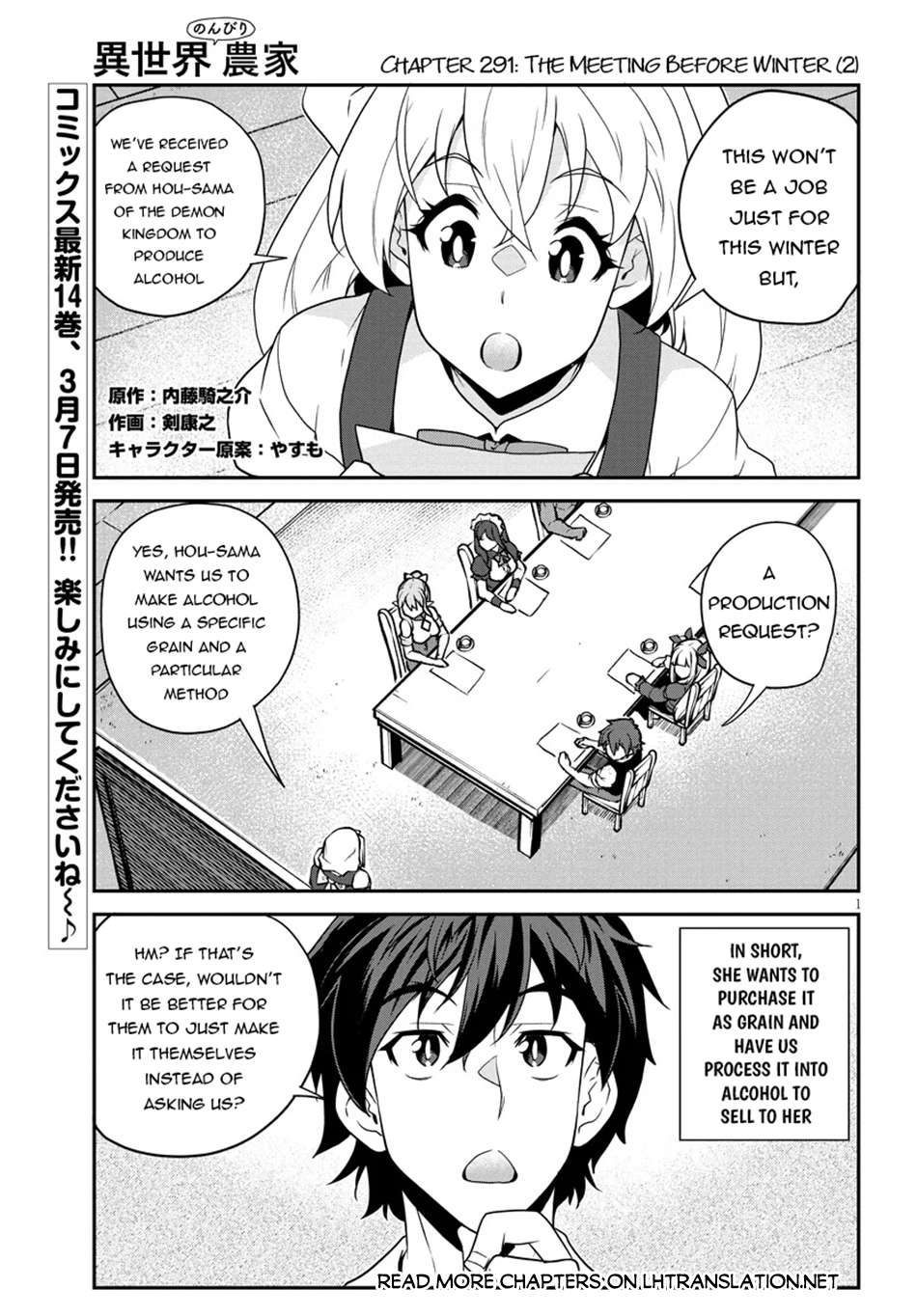 Isekai Nonbiri Nouka Chapter 291 - Page 2