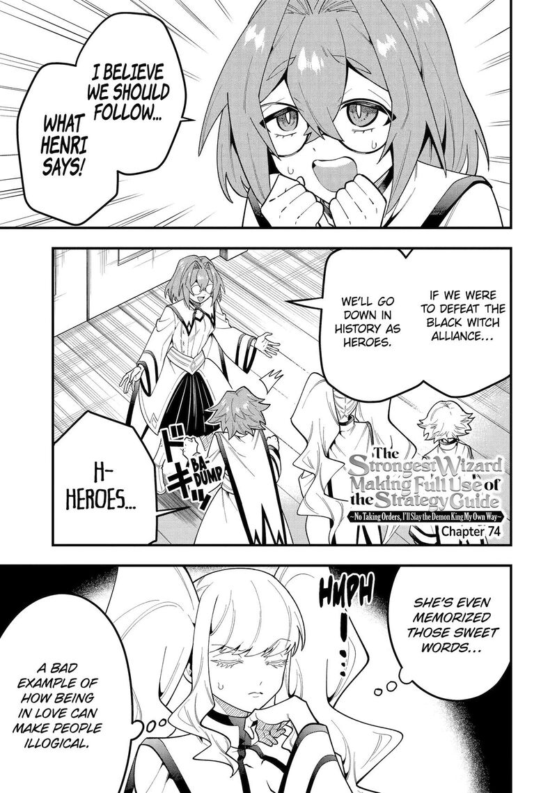 Kouryakuhon O Kushi Suru Saikyou No Mahoutsukai ~< Meirei Sa Sero > To Wa Iwa Senai Oreryuu Mao Tobatsu Saizen Ruuto ~ Chapter 74 - Page 1
