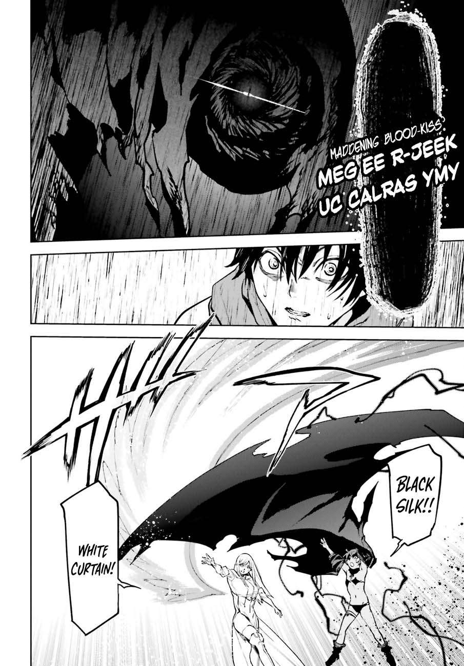 Sekai no Owari no Sekairoku Chapter 92 - Page 13