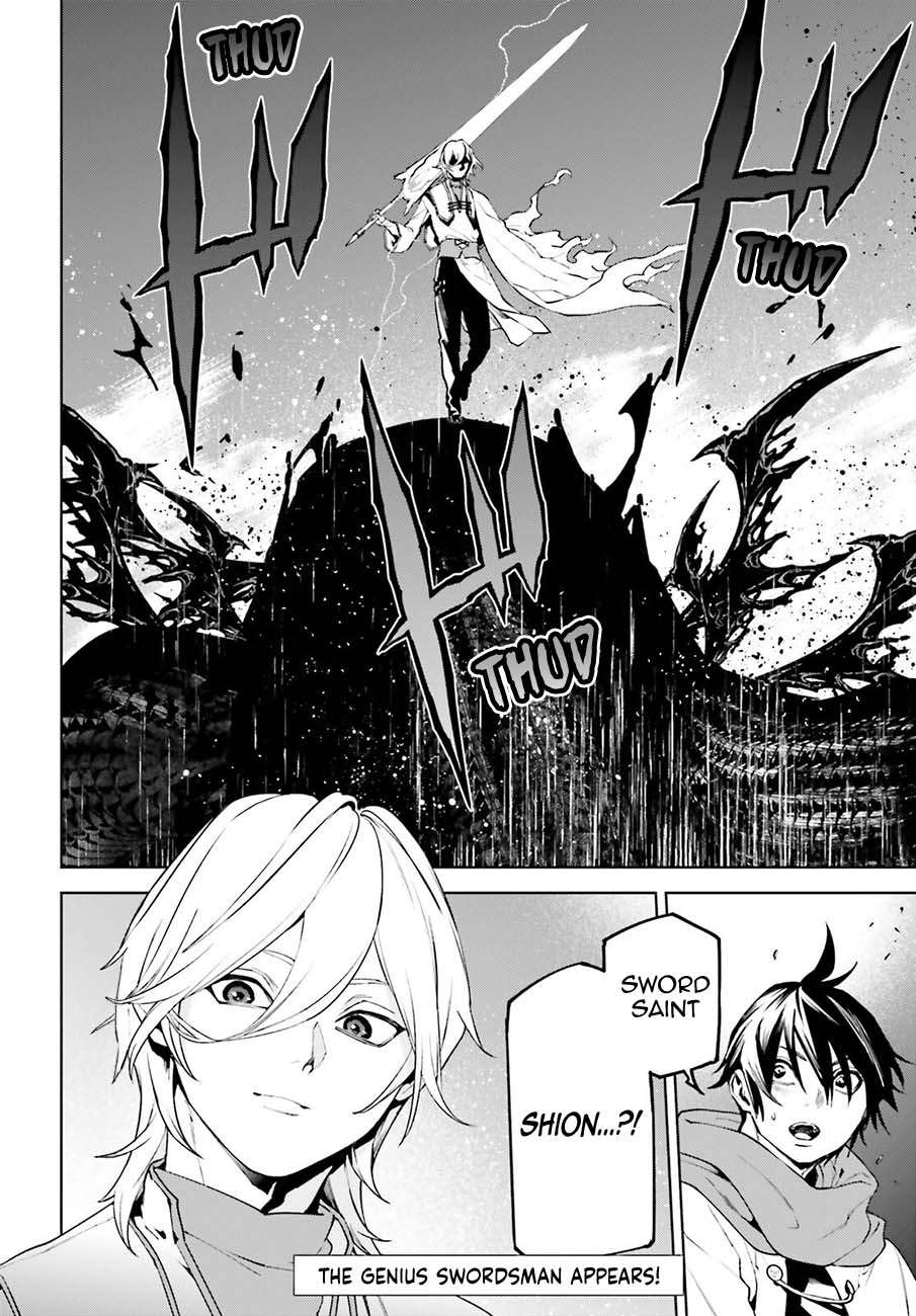 Sekai no Owari no Sekairoku Chapter 92 - Page 19