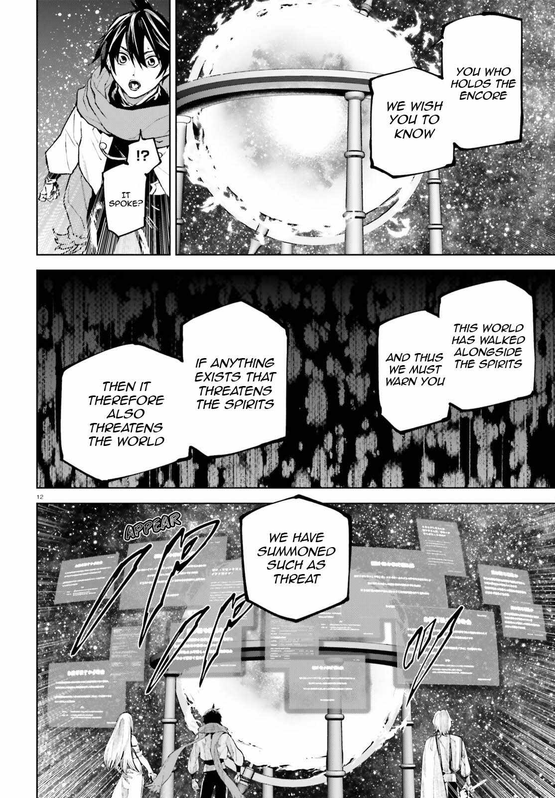 Sekai no Owari no Sekairoku Chapter 94 - Page 13