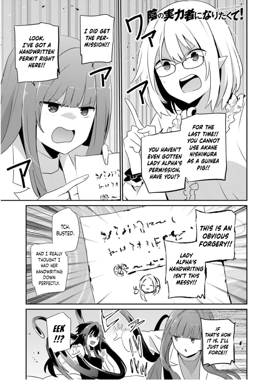 The Eminence In Shadow Chapter 79.2 - Page 2