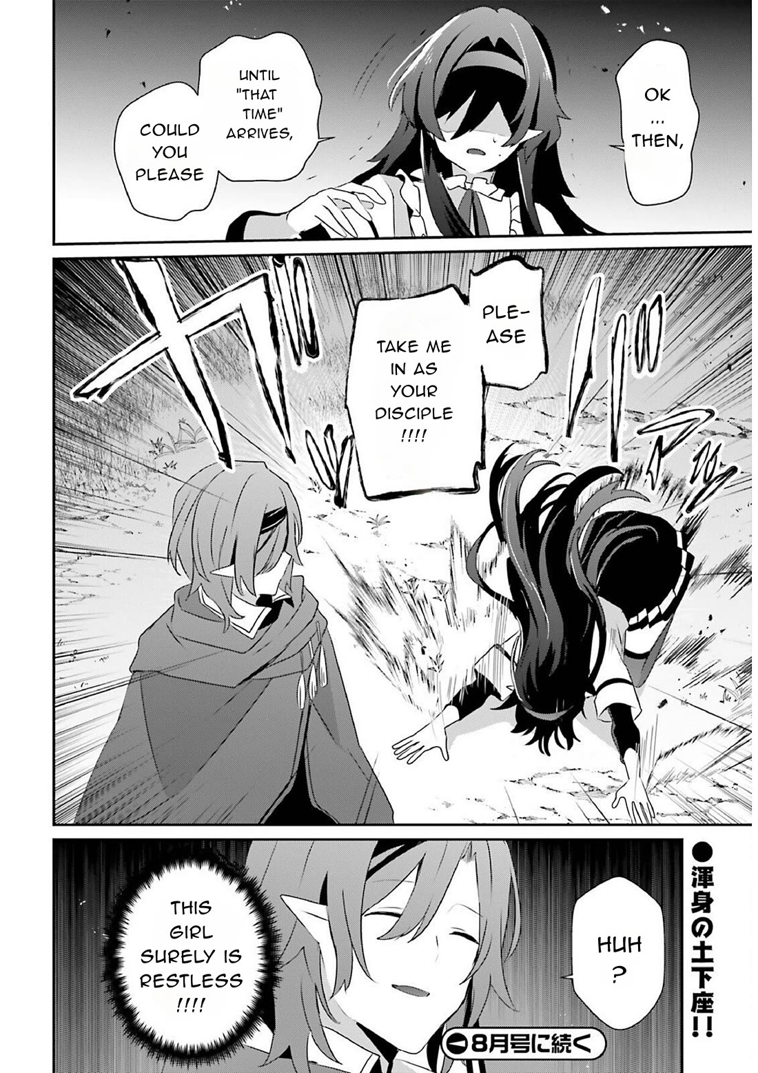 The Eminence In Shadow Chapter 82.1 - Page 20