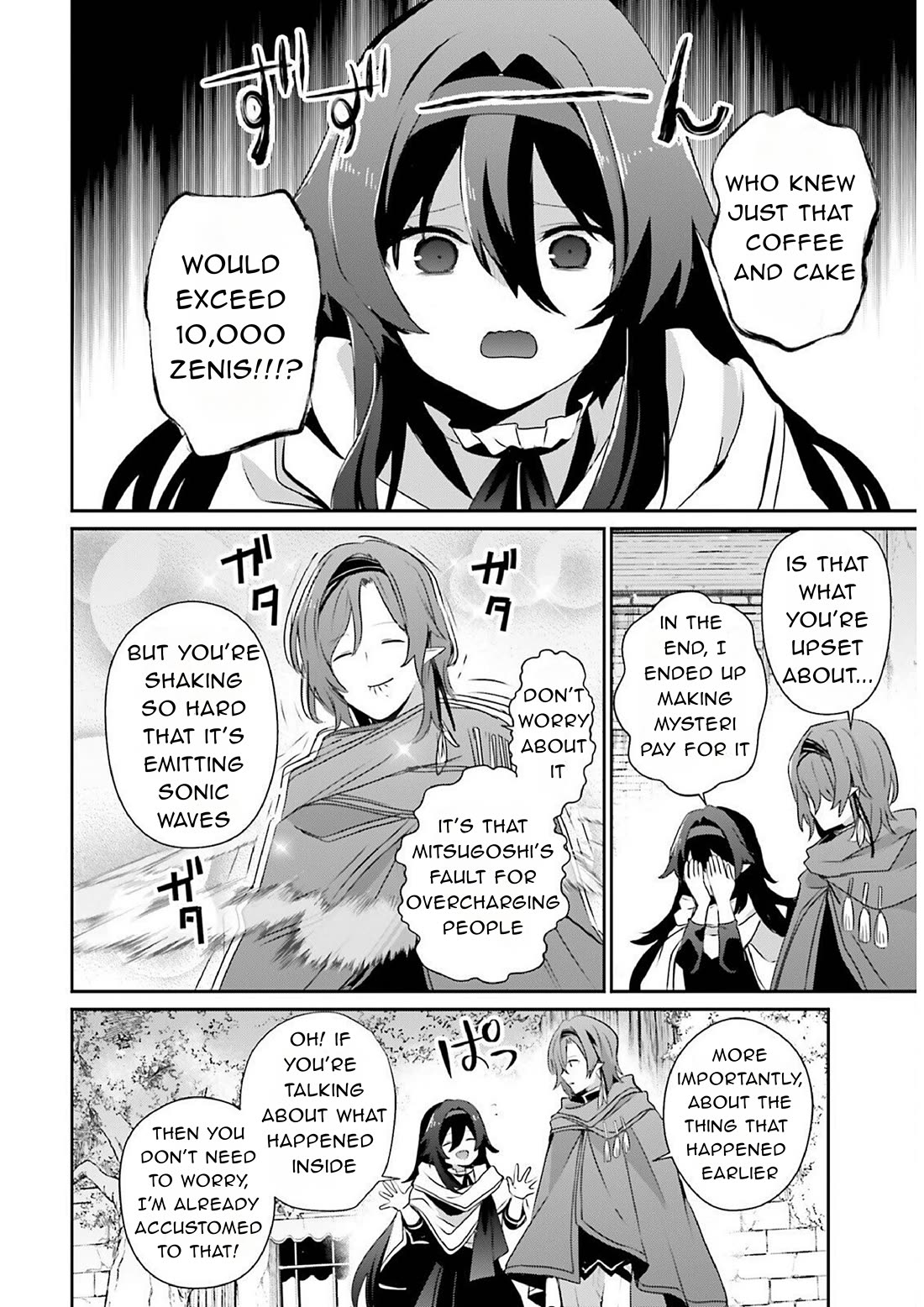 The Eminence In Shadow Chapter 82.1 - Page 6