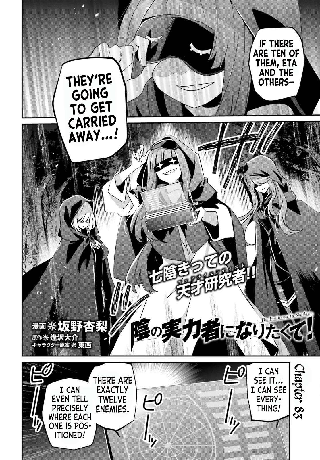 The Eminence In Shadow Chapter 83 - Page 2