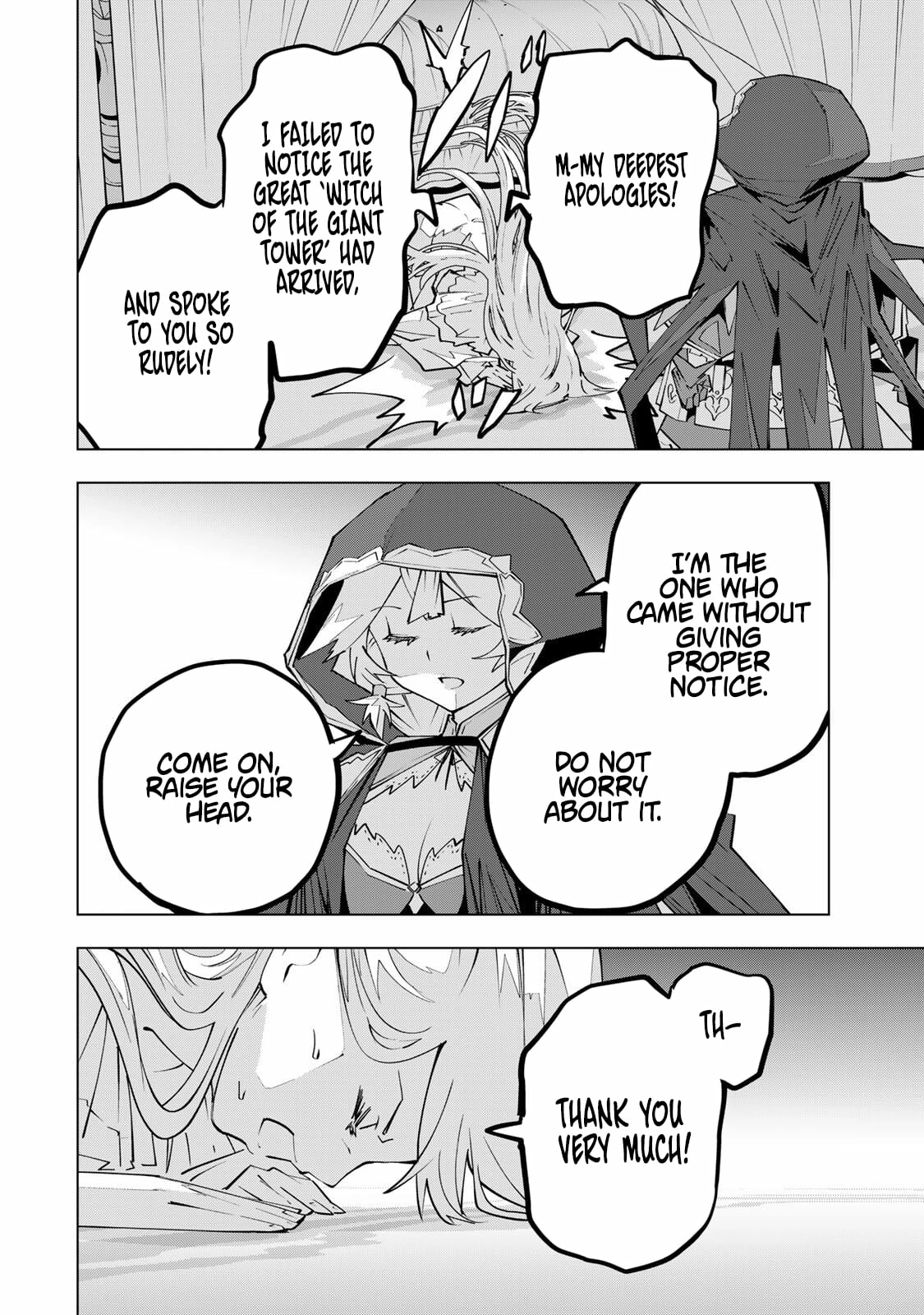 My Gift LVL 9999 Unlimited Gacha Chapter 201 - Page 7