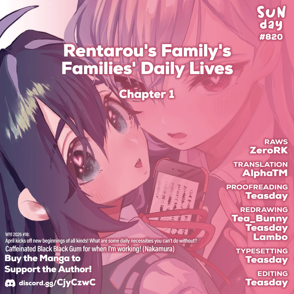 The 100 Girlfriends Who Really, Really, Really, Really, Really Love You Chapter 245.5 - Page 1