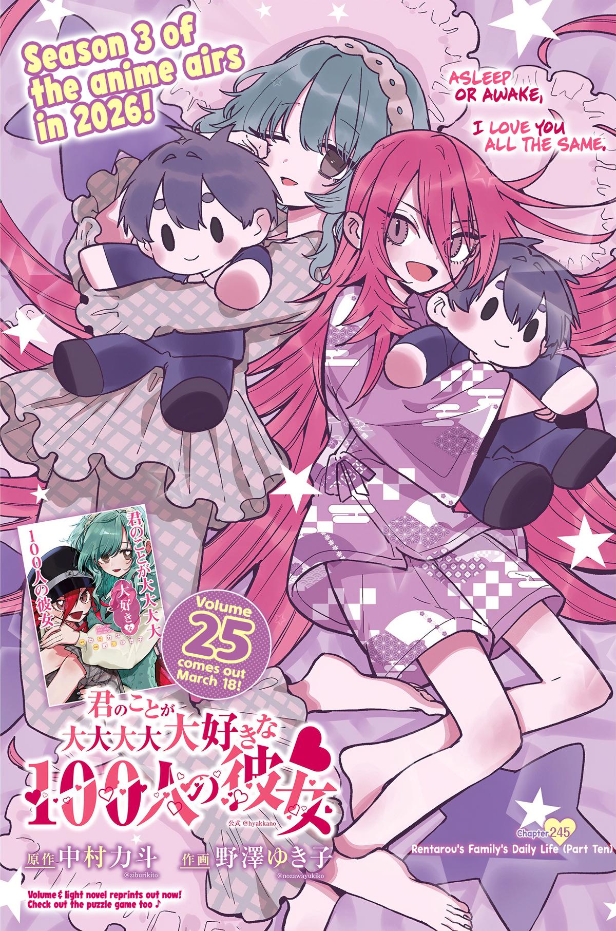 The 100 Girlfriends Who Really, Really, Really, Really, Really Love You Chapter 245 - Page 2