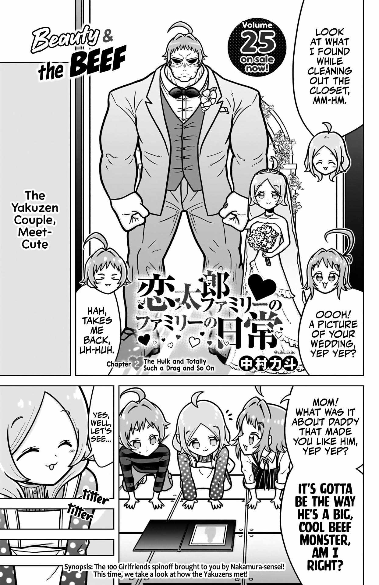 The 100 Girlfriends Who Really, Really, Really, Really, Really Love You Chapter 246.5 - Page 3