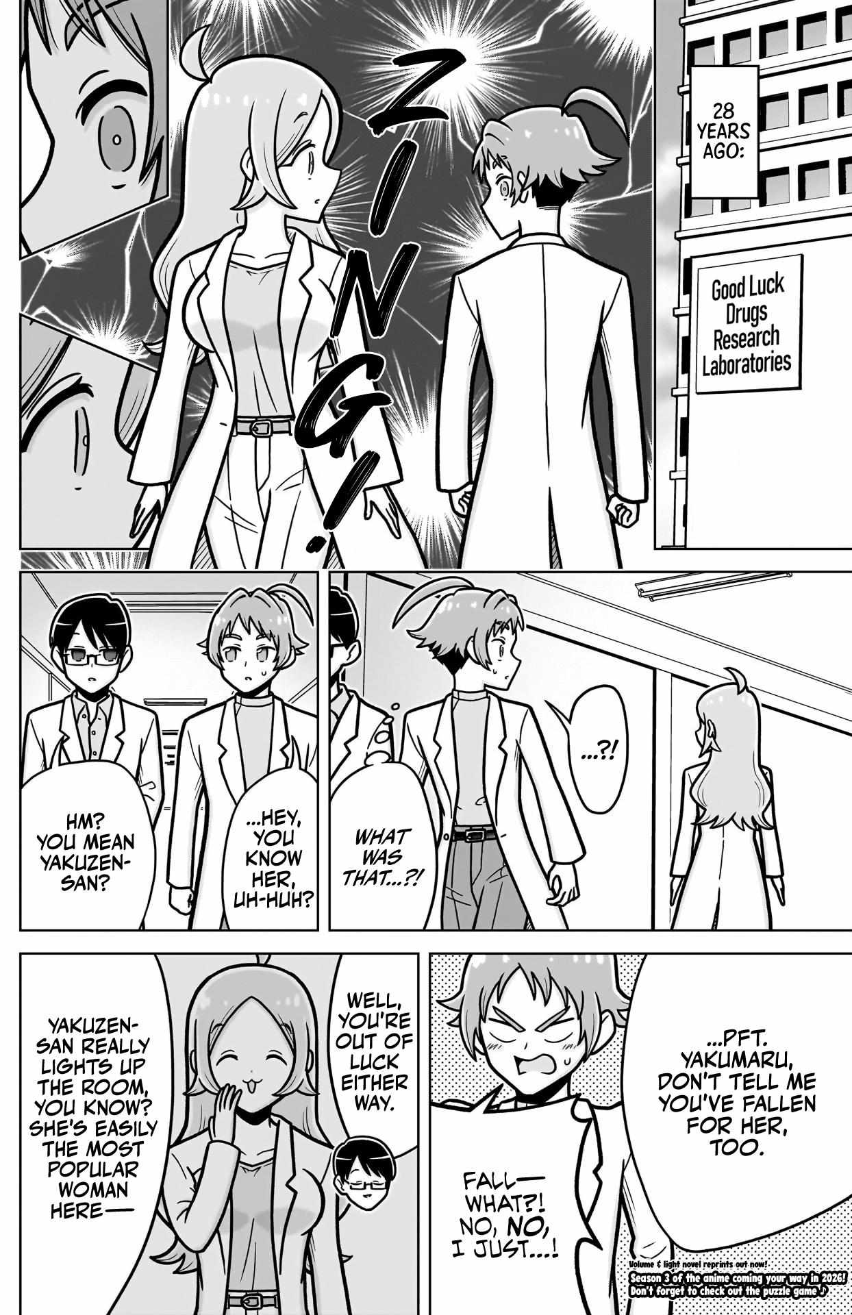 The 100 Girlfriends Who Really, Really, Really, Really, Really Love You Chapter 246.5 - Page 4