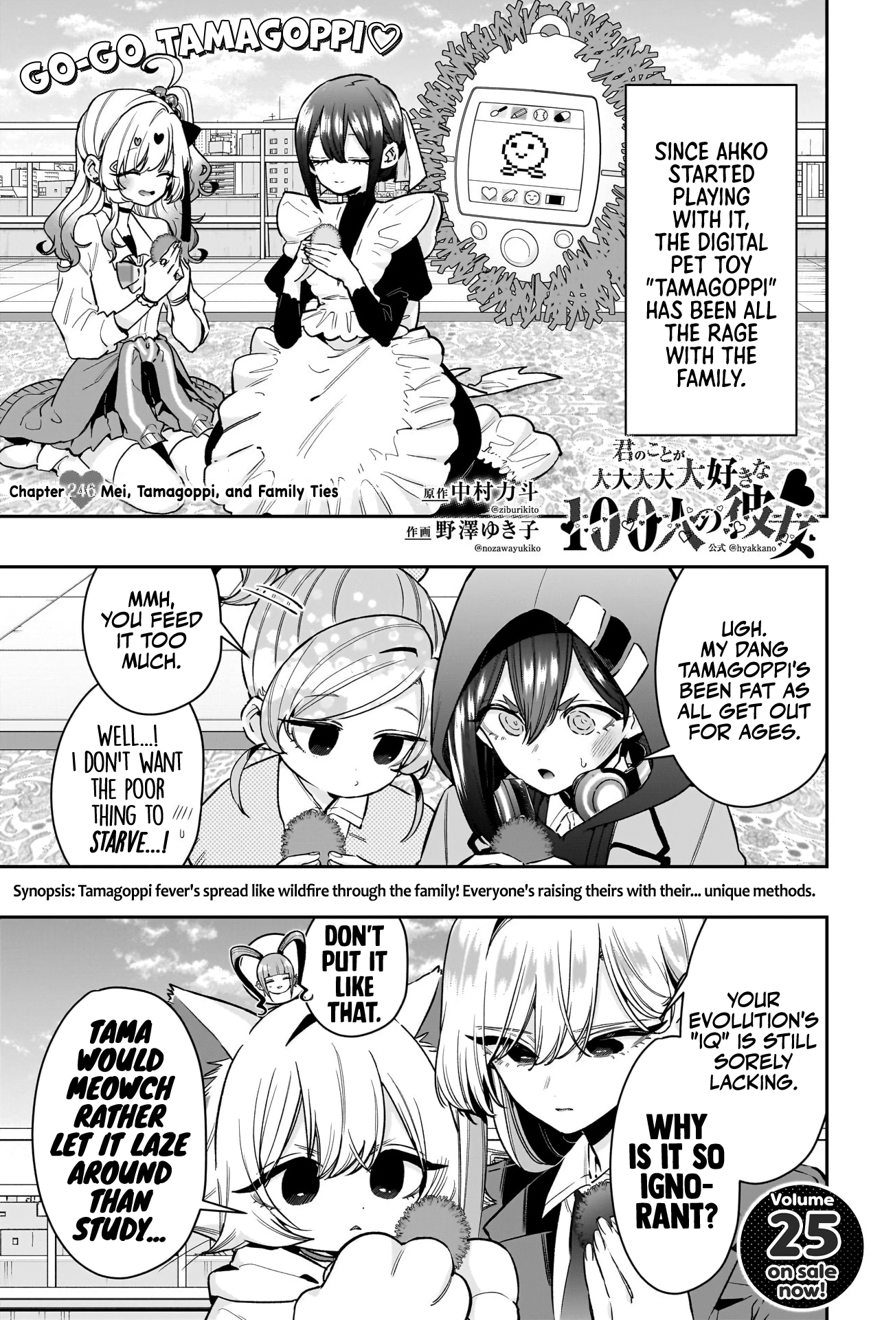 The 100 Girlfriends Who Really, Really, Really, Really, Really Love You Chapter 246 - Page 2