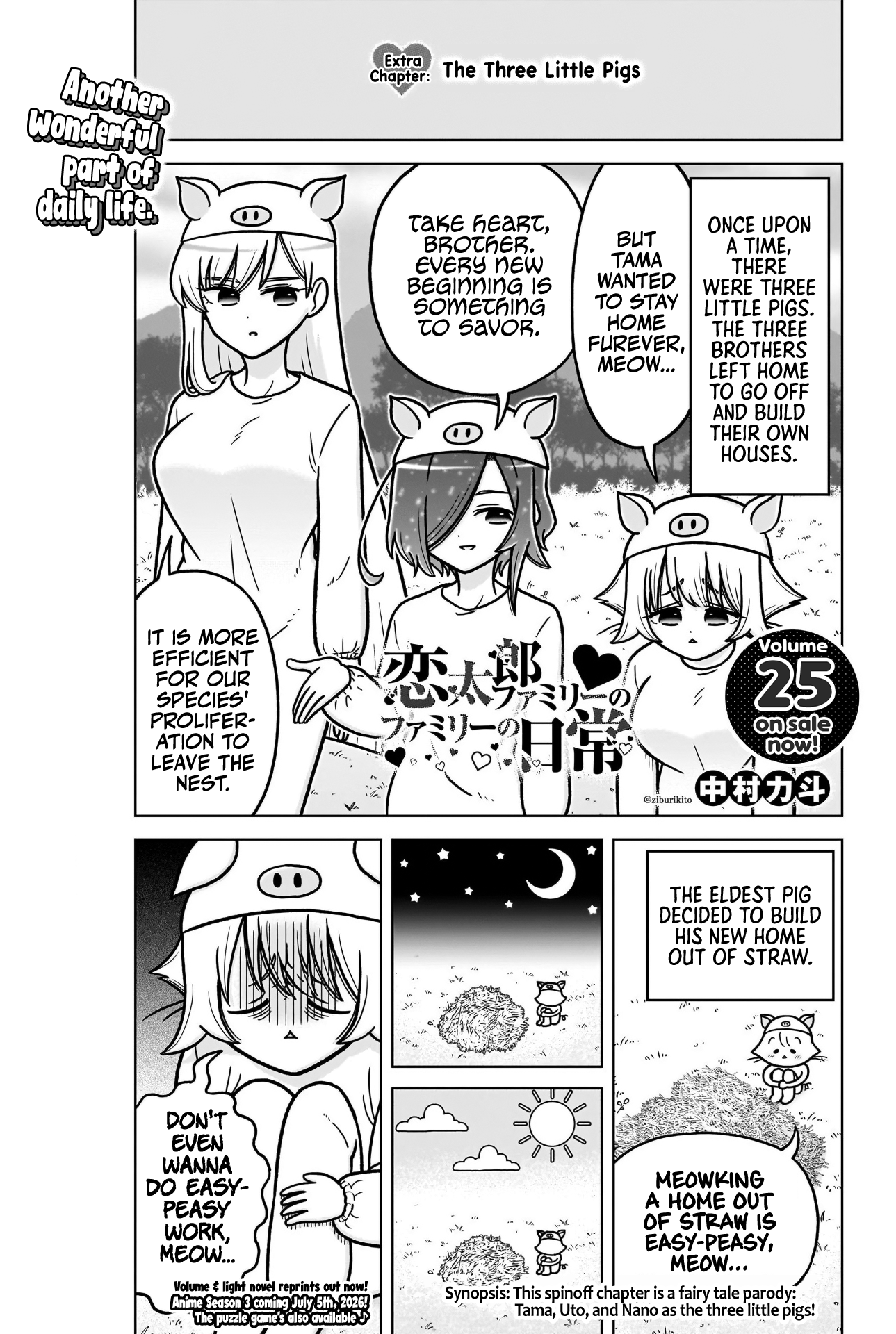 The 100 Girlfriends Who Really, Really, Really, Really, Really Love You Chapter 249.1 - Page 2
