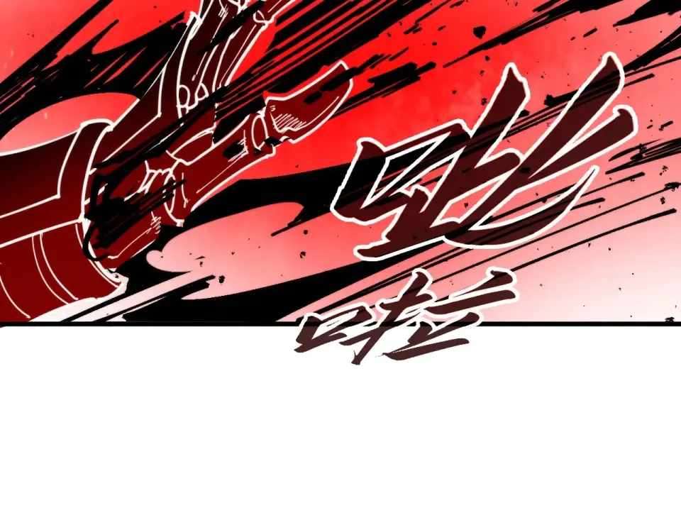 The Eternal Supreme Chapter 486 - Page 139