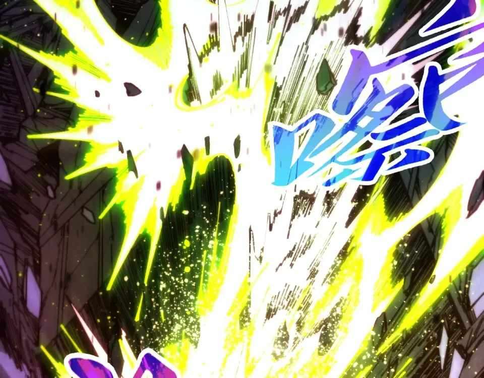 The Eternal Supreme Chapter 486 - Page 34