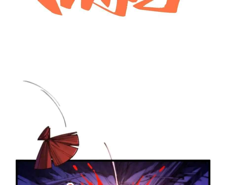 The Eternal Supreme Chapter 486 - Page 55